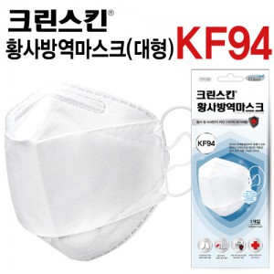 크린스킨 황사마스크