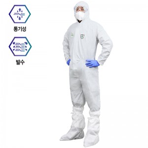 토치모 방역복