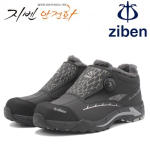 ZB-197W 방한안전화