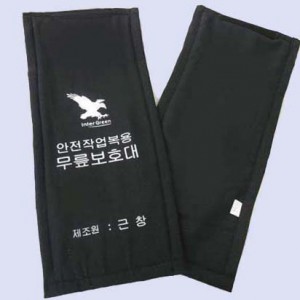 기능인용 무릎보호대