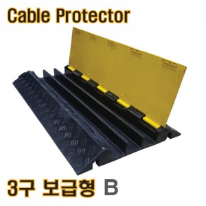 전선보호덮개