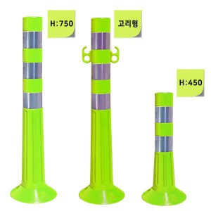 SJ 녹색차선규제봉