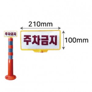 규제봉용 인쇄판