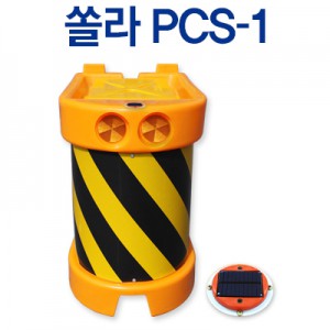충격흡수탱크 소형