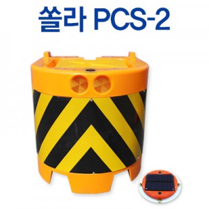 충격흡수탱크 중형