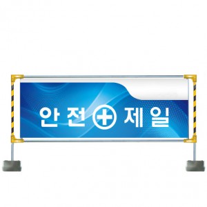 실사메쉬망휀스