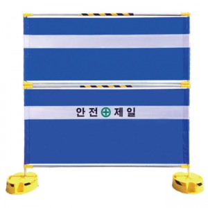 2단 가림막휀스