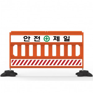 PE가림막휀스