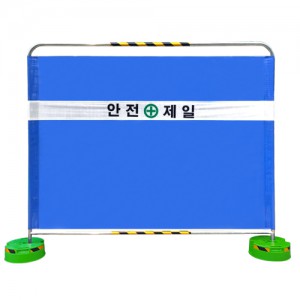 밴딩형 가림막휀스