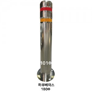 스텐볼라드 앙카식