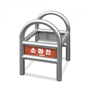 소화전보호대 라운드형
