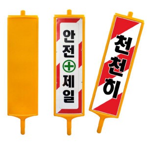 멀티안내판