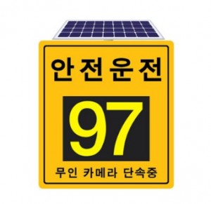 스피드디스플레이