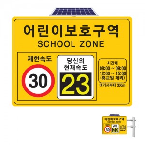 스피드디스플레이
