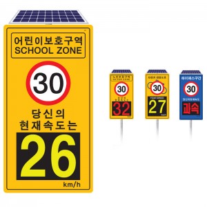 스피드디스플레이