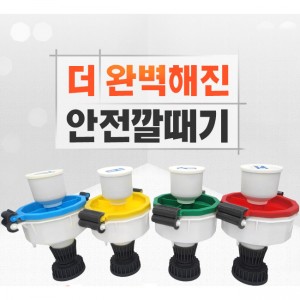 폐액용기깔때기