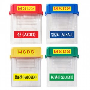 투명MSDS보관함