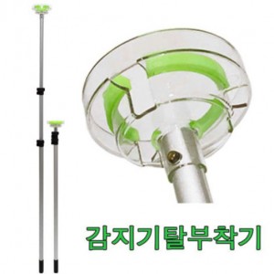 감지기탈부착기 A형